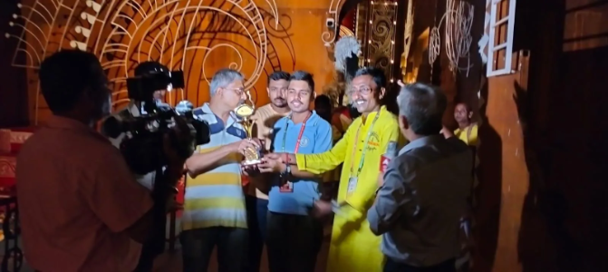Award image