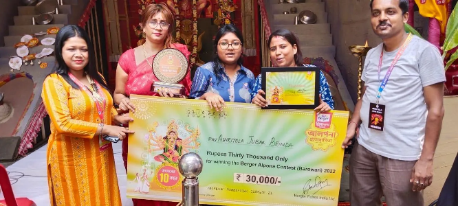 Berger Priyo Pujo Alpona Contest