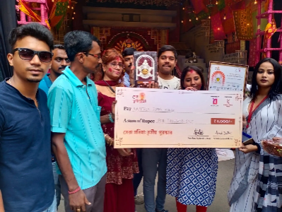Award image