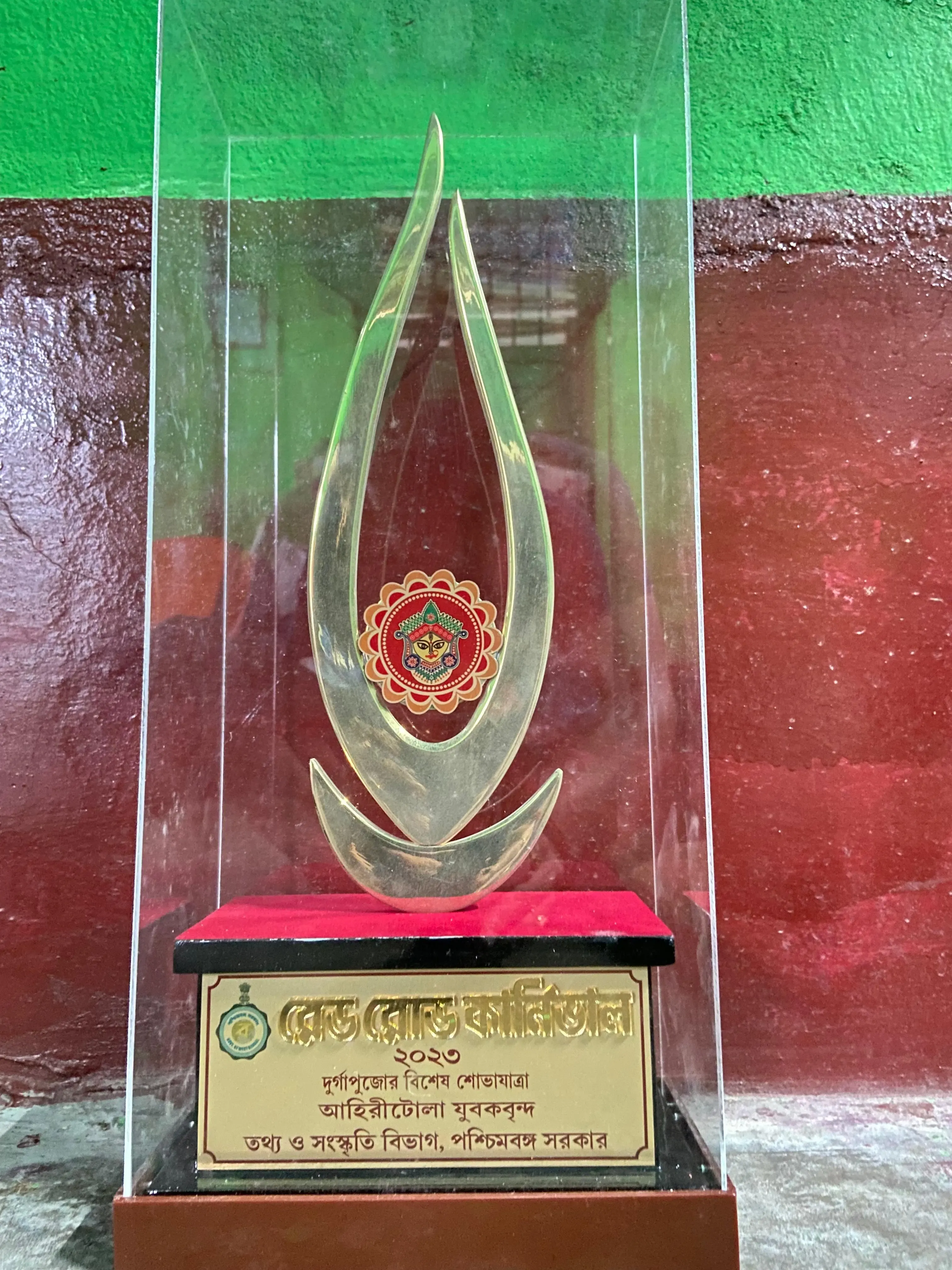 AJB Award Recognition