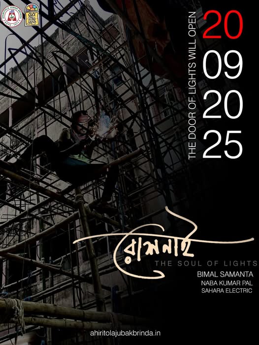 Theme Rosnai Banner 2025